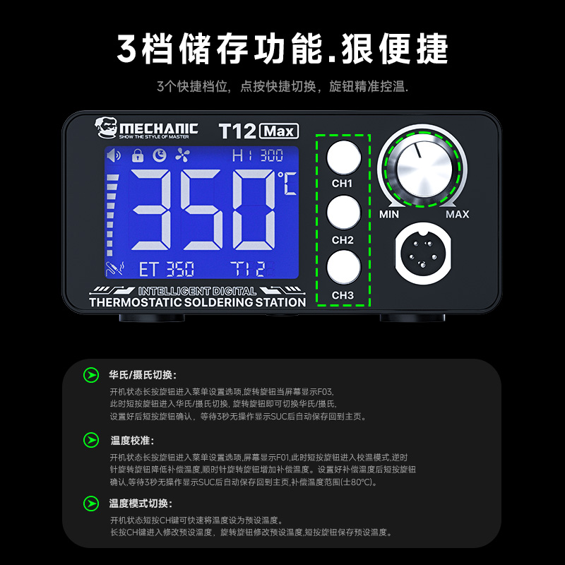 Digital Soldering Station T12 - Station de soudage thermostatique numérique MECHANIC